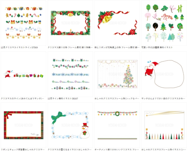 クリスマスのイラスト アイコン素材まとめ 商用可 無料 アイコンクリップ